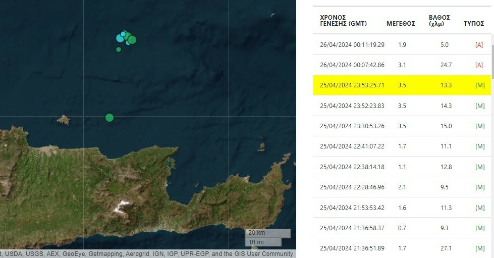 sismos kriti irakleio fa21b