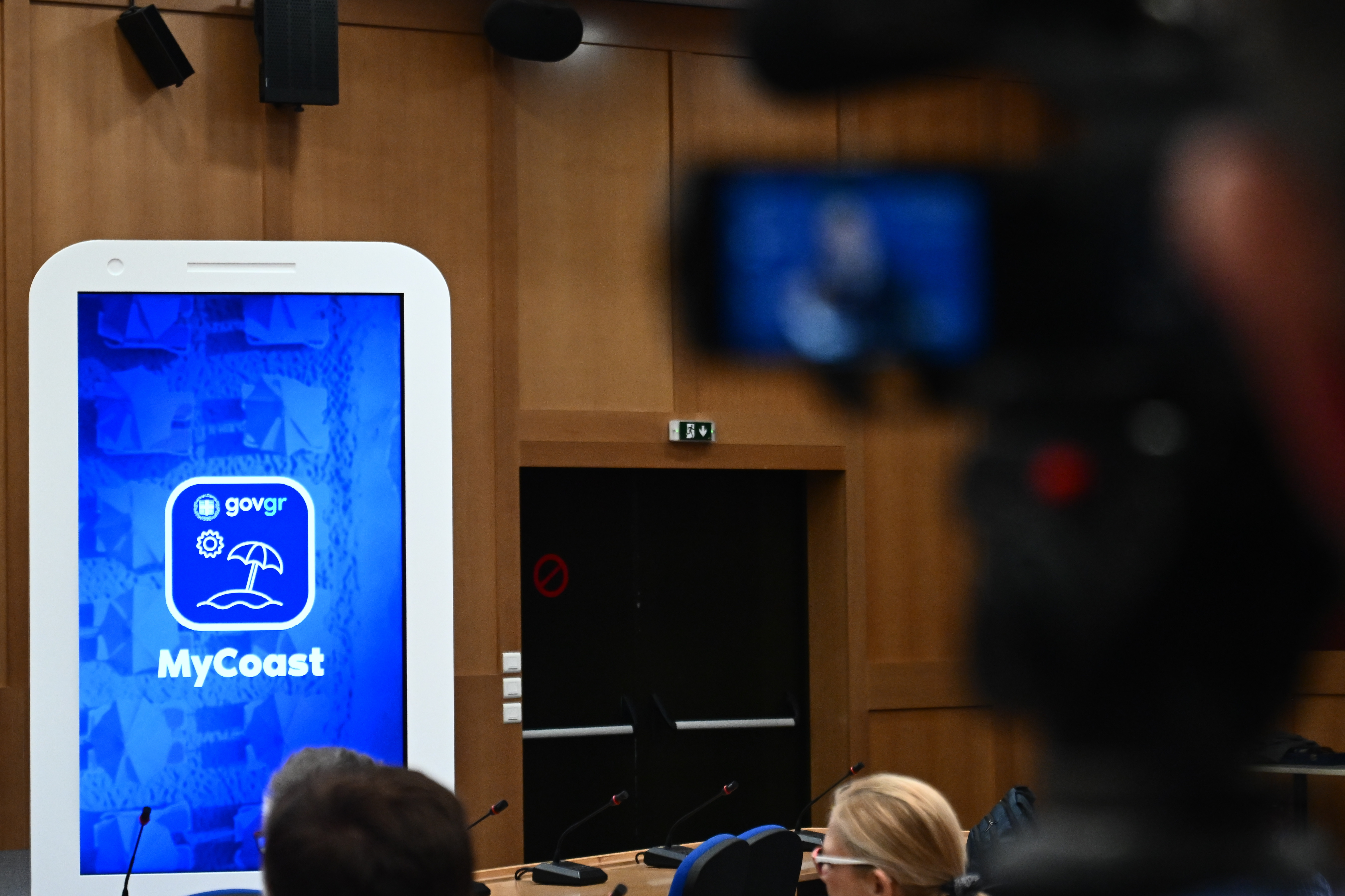 mycoast eurokinissi fb6bc
