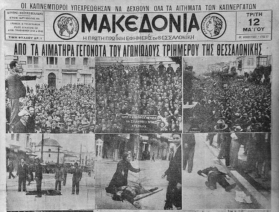 mais 36 thess2 a3c08