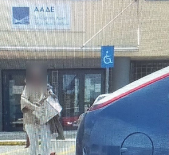 eforiakos pixel 8e0e4