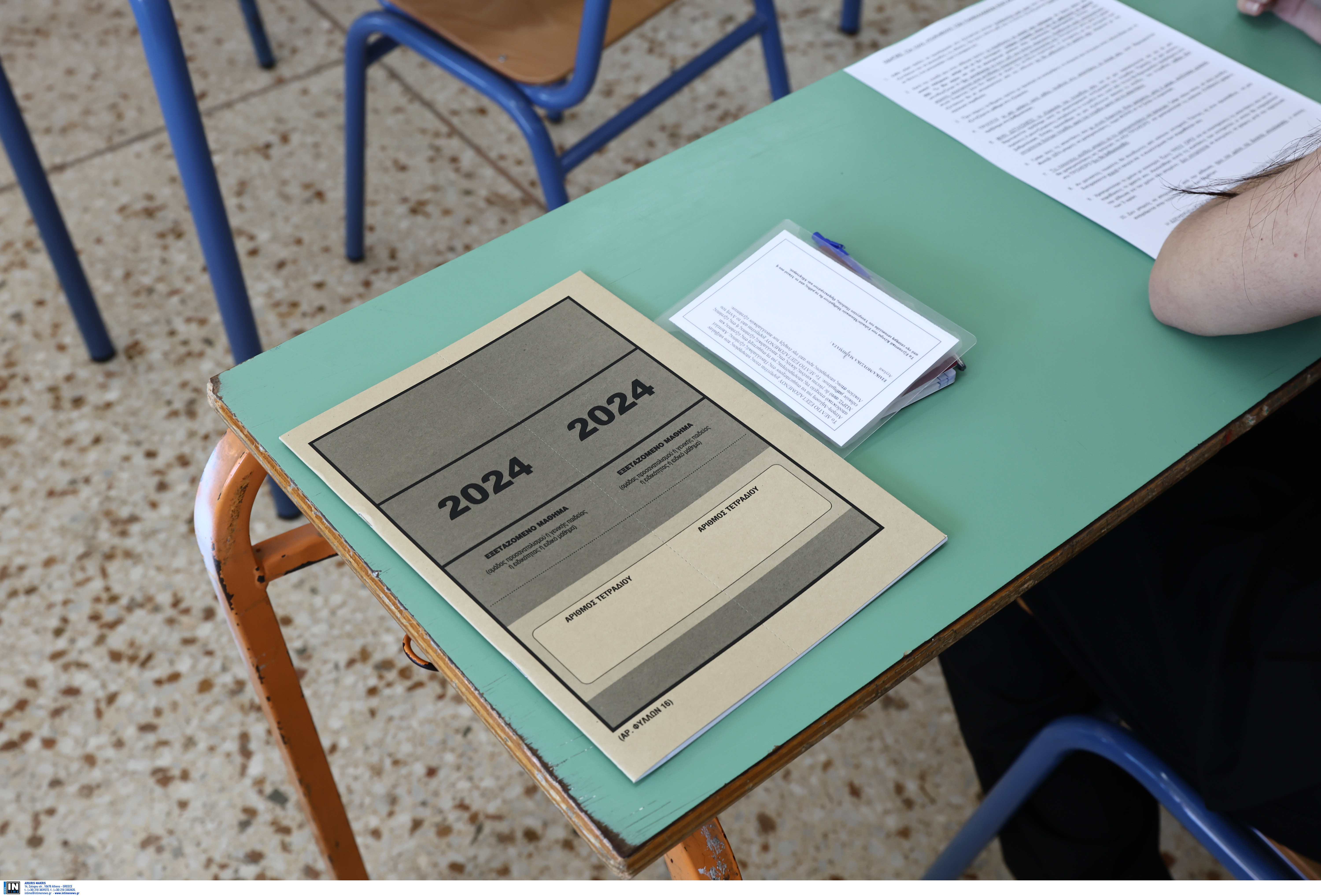 πανελληνιεσ 2024 εκθεση ΓΕΛ