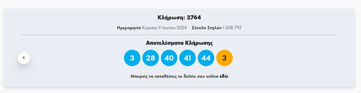 KLIROSI TZOKER 09 06 2024 fb6bc