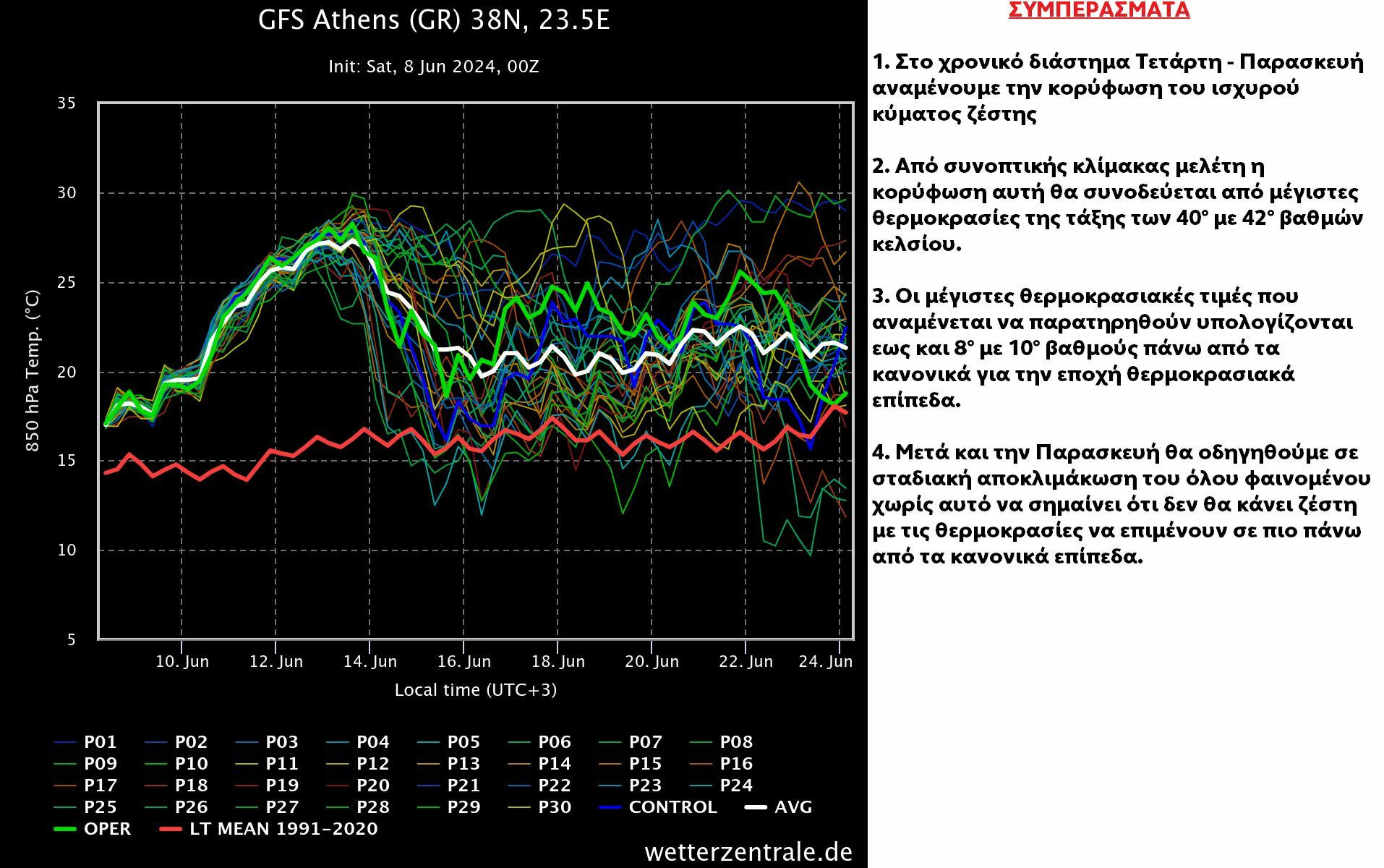 kausonas marousakis 0484f