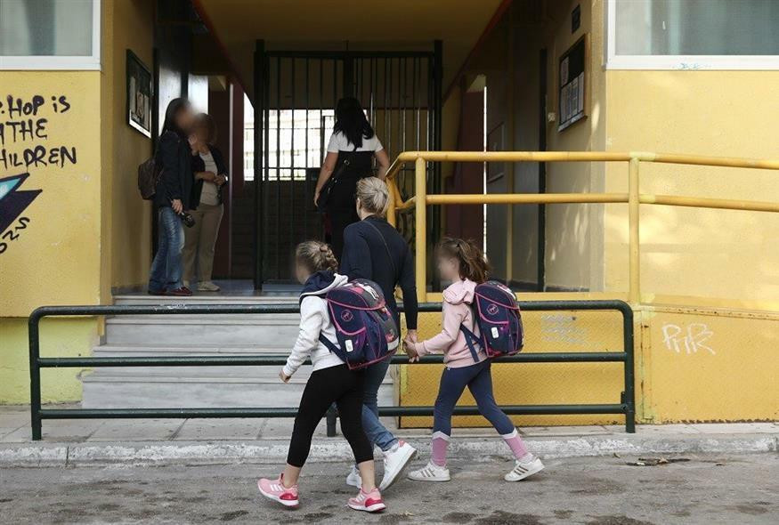 MATHITES SXOLEIO 55504