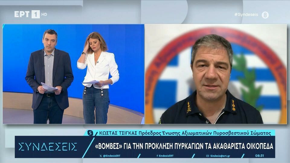 akatharista oikopeda koropi fotia 05c98