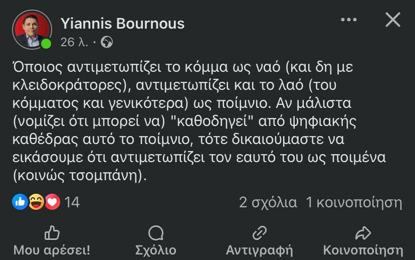 IMG 20240704 WA0001 1 9ab5d