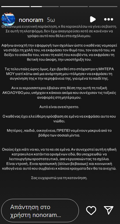 ΜΕΛΕΤΗ-ΔΗΜΟΣΙΕΥΣΗ