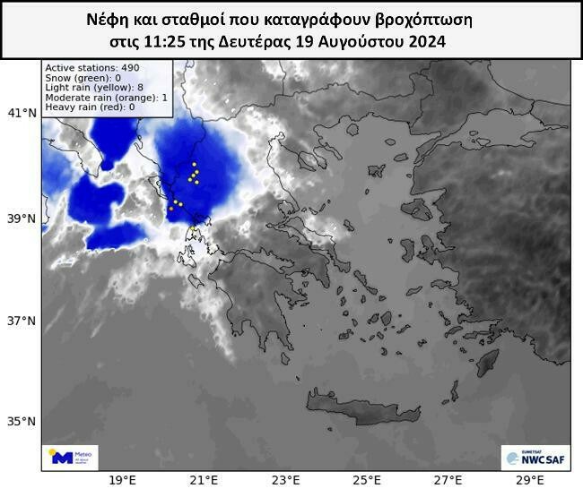 sat rain 1908241 57ec7