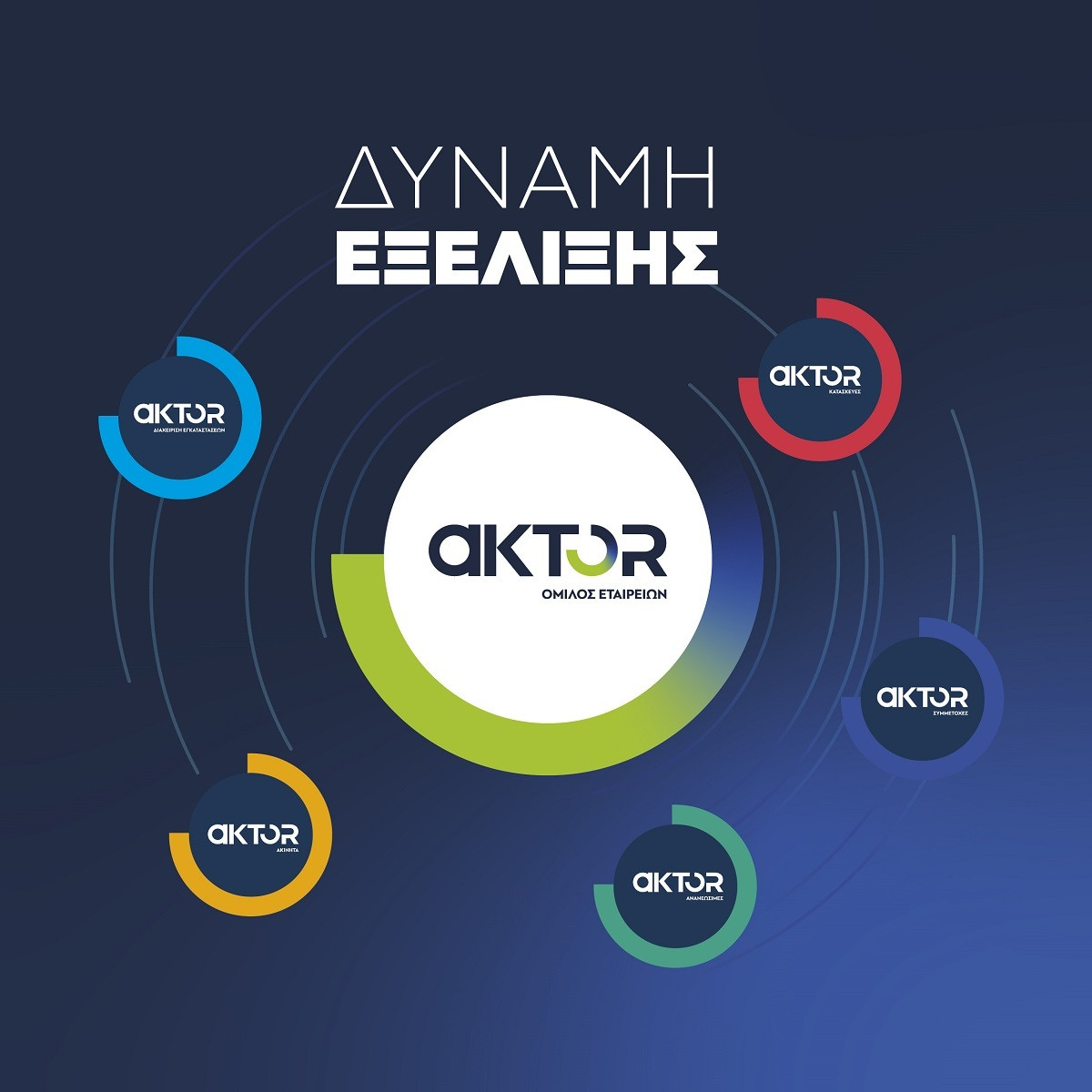 aktor2 14805