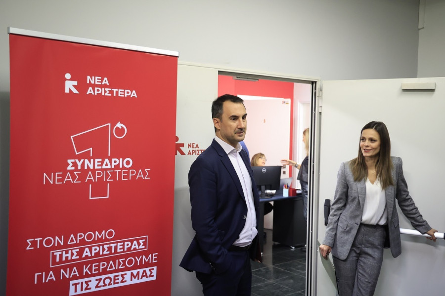 ΝΕΑ ΑΡΙΣΤΕΡΑ