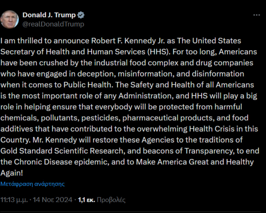 trump-kenedy_1404d.jpg