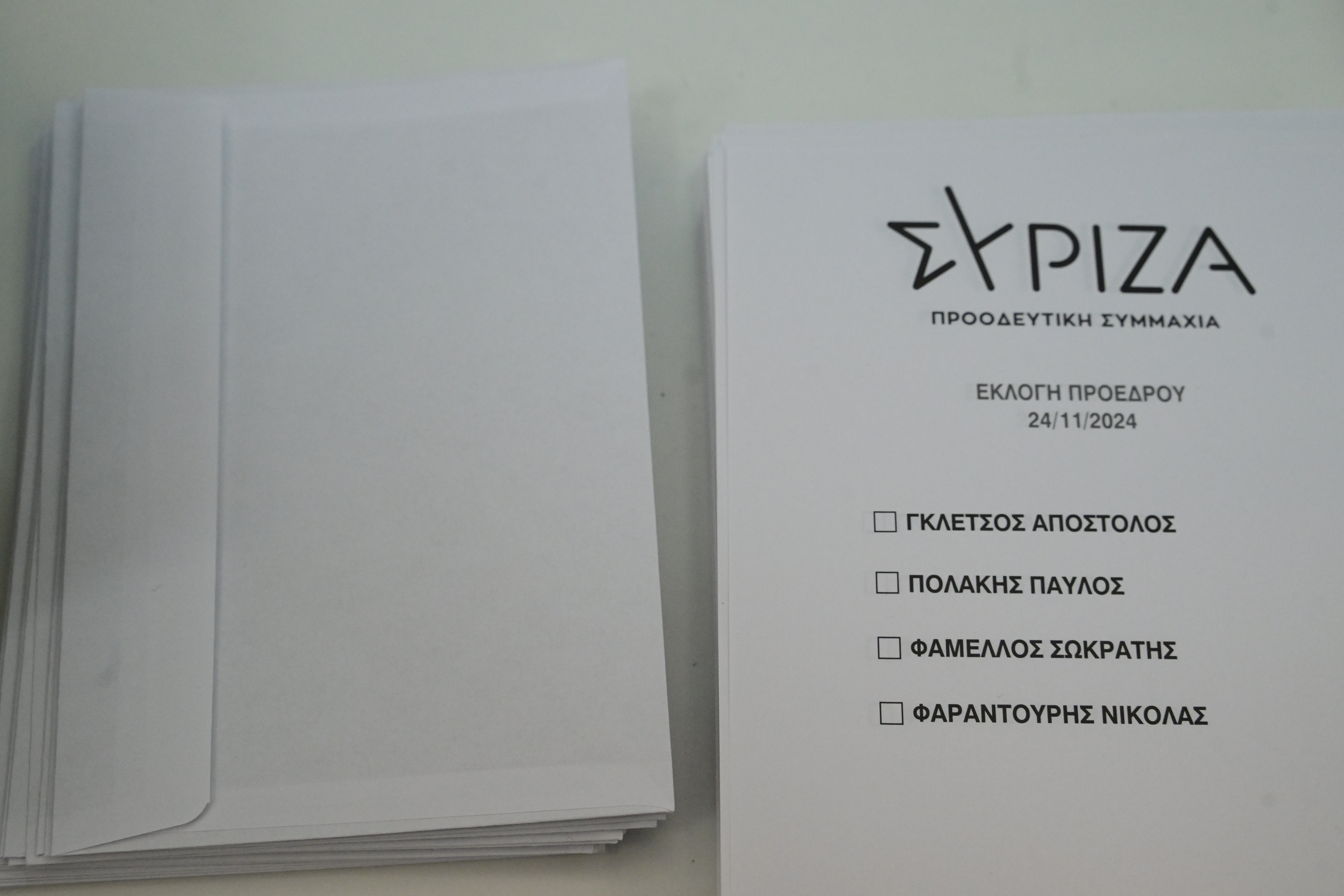 ΕΚΛΟΓΕΣ ΣΥΡΙΖΑ