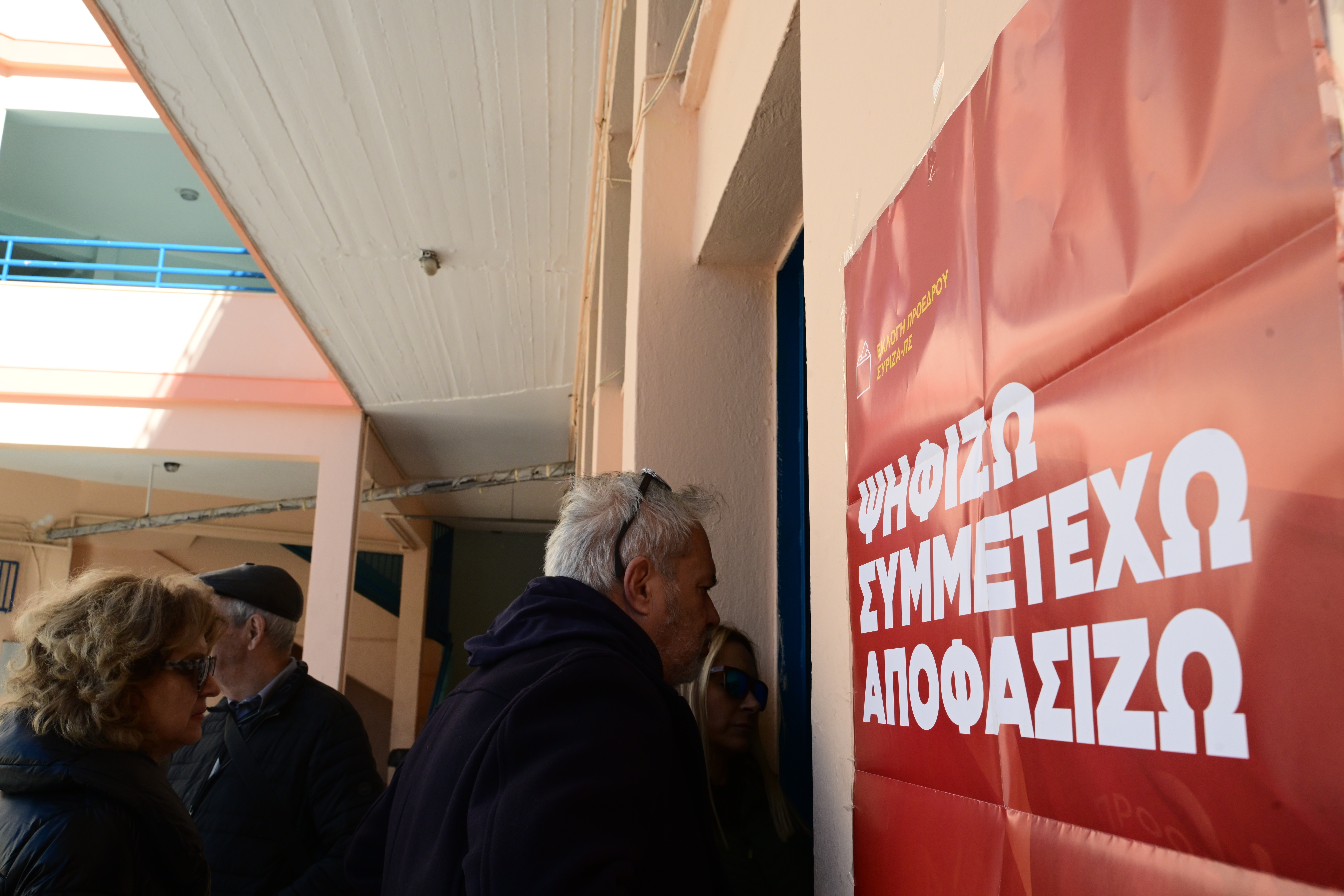 SYRIZA 7 37c91