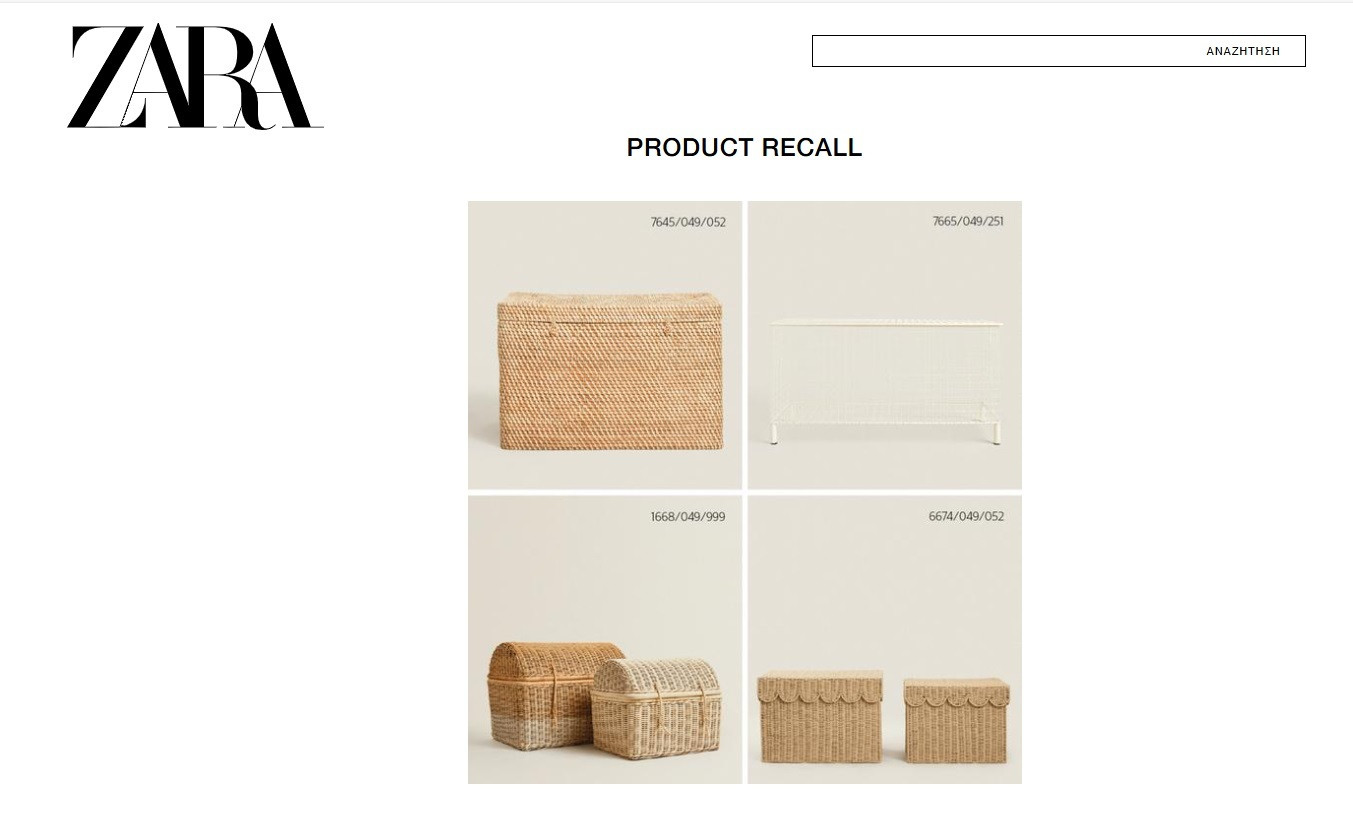 ανακληση ΖΑRA