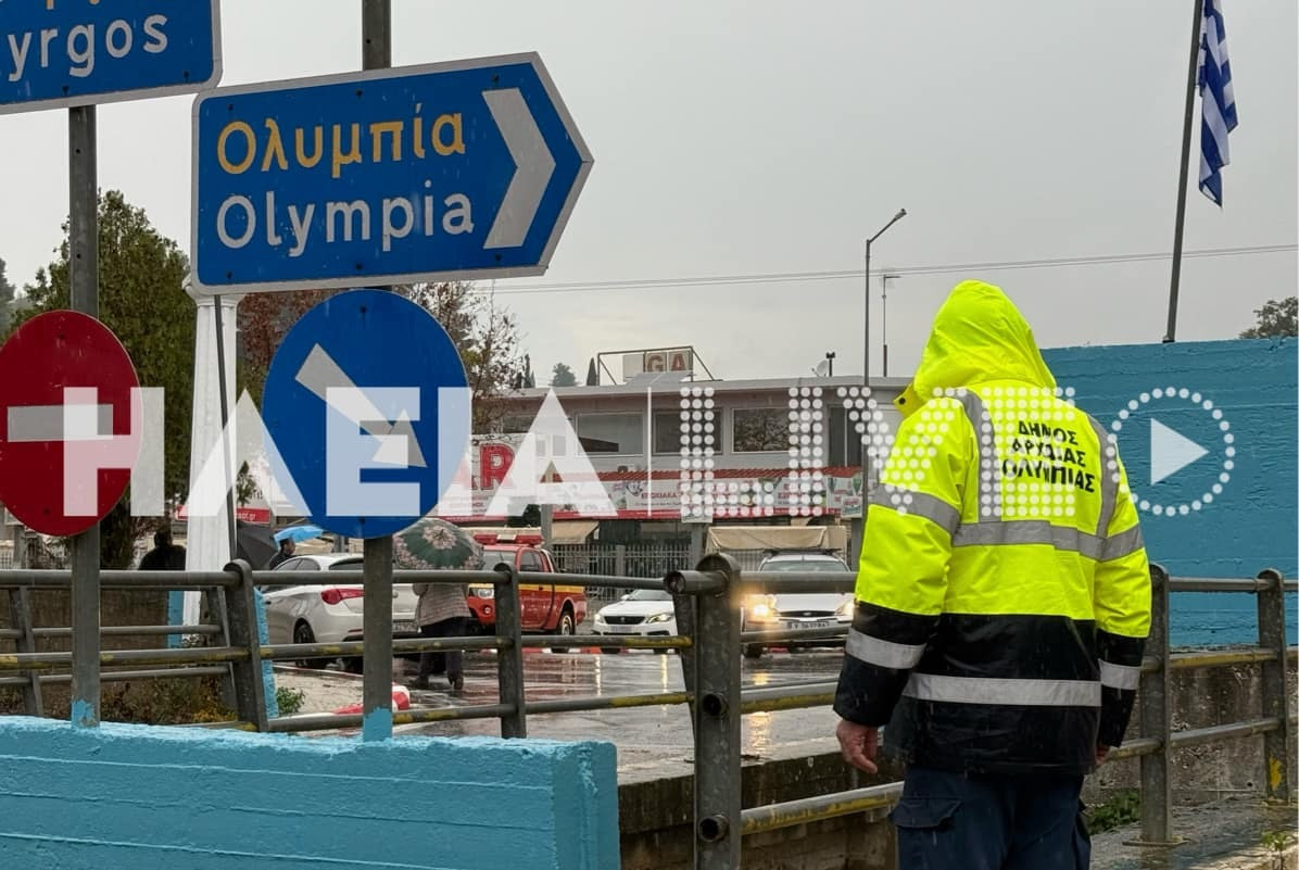 strefi vroxi 2 070ec