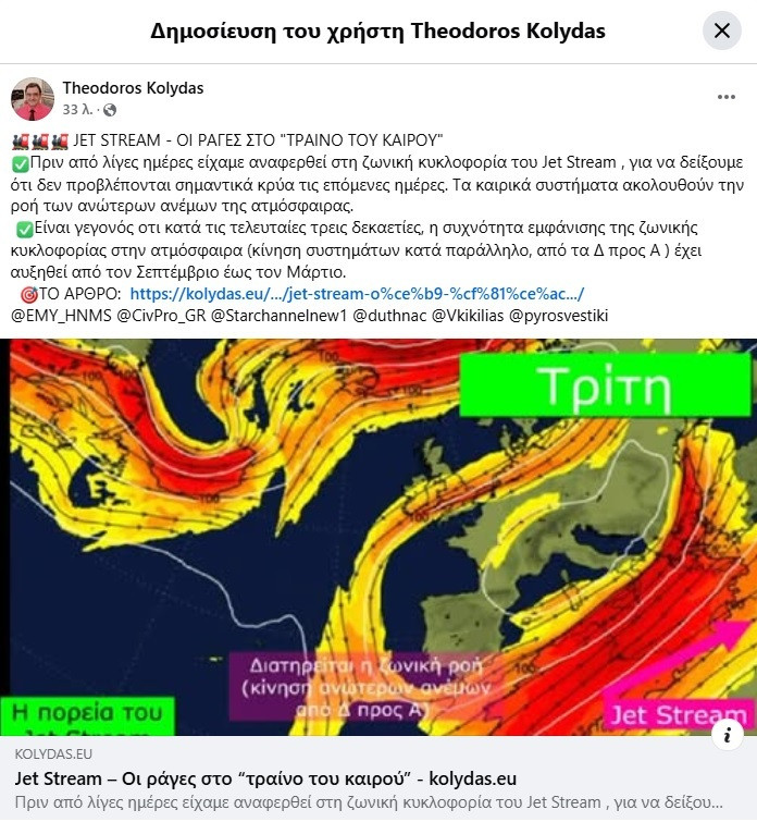 KAIROS KOLYDAS 1a317