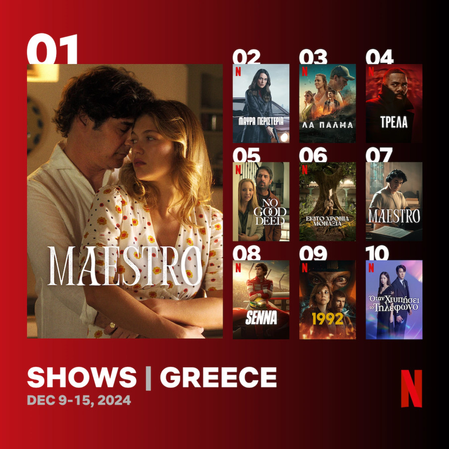top10_en_greece_tv__0_square_020b7.jpg