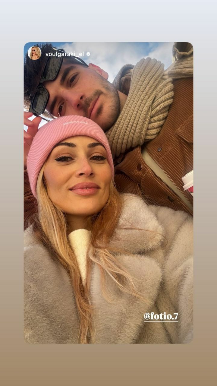 ioannidis voulgaraki 612e7