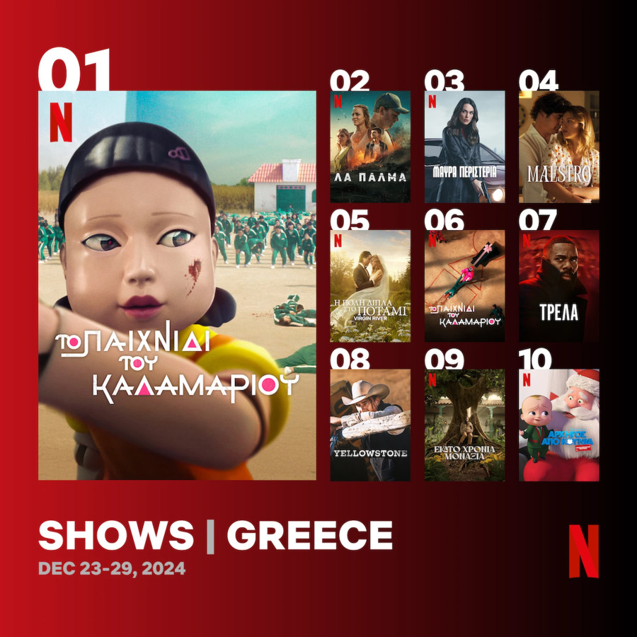 top10_en_greece_tv__0_square_1_921aa.jpg