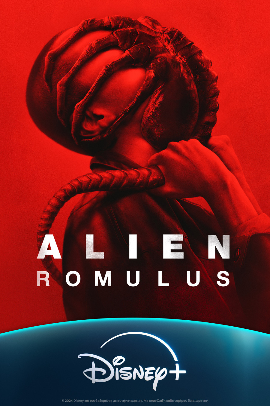 Alien-Romulus--456x684_b2256.jpg