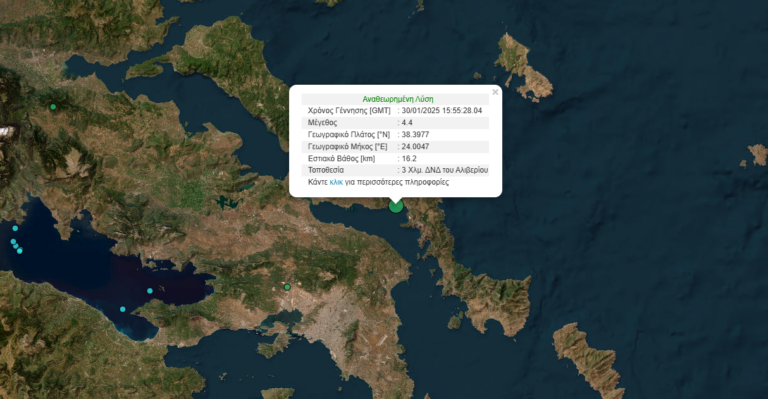 seimos 1 768x399 37eef