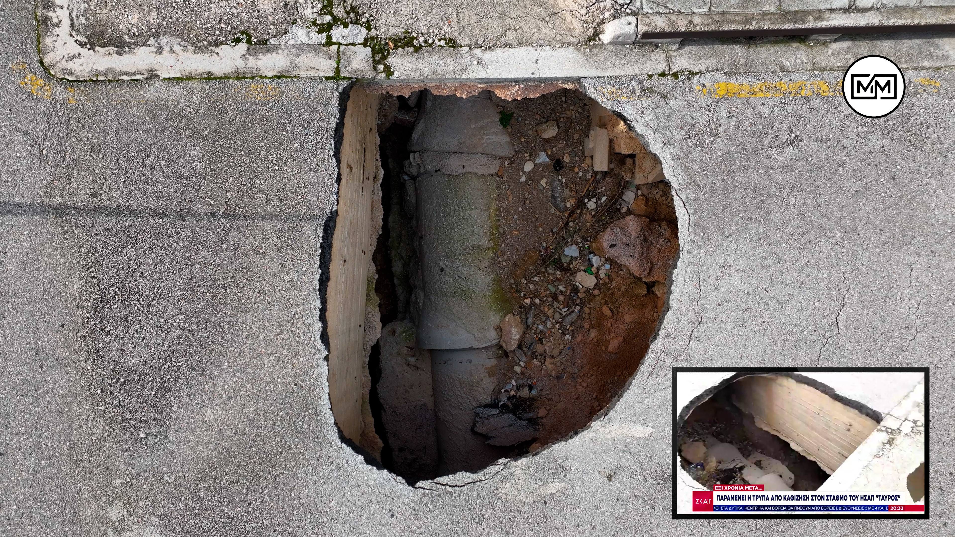 DJI 0007.00 00 41 38379.Still070 f36f9