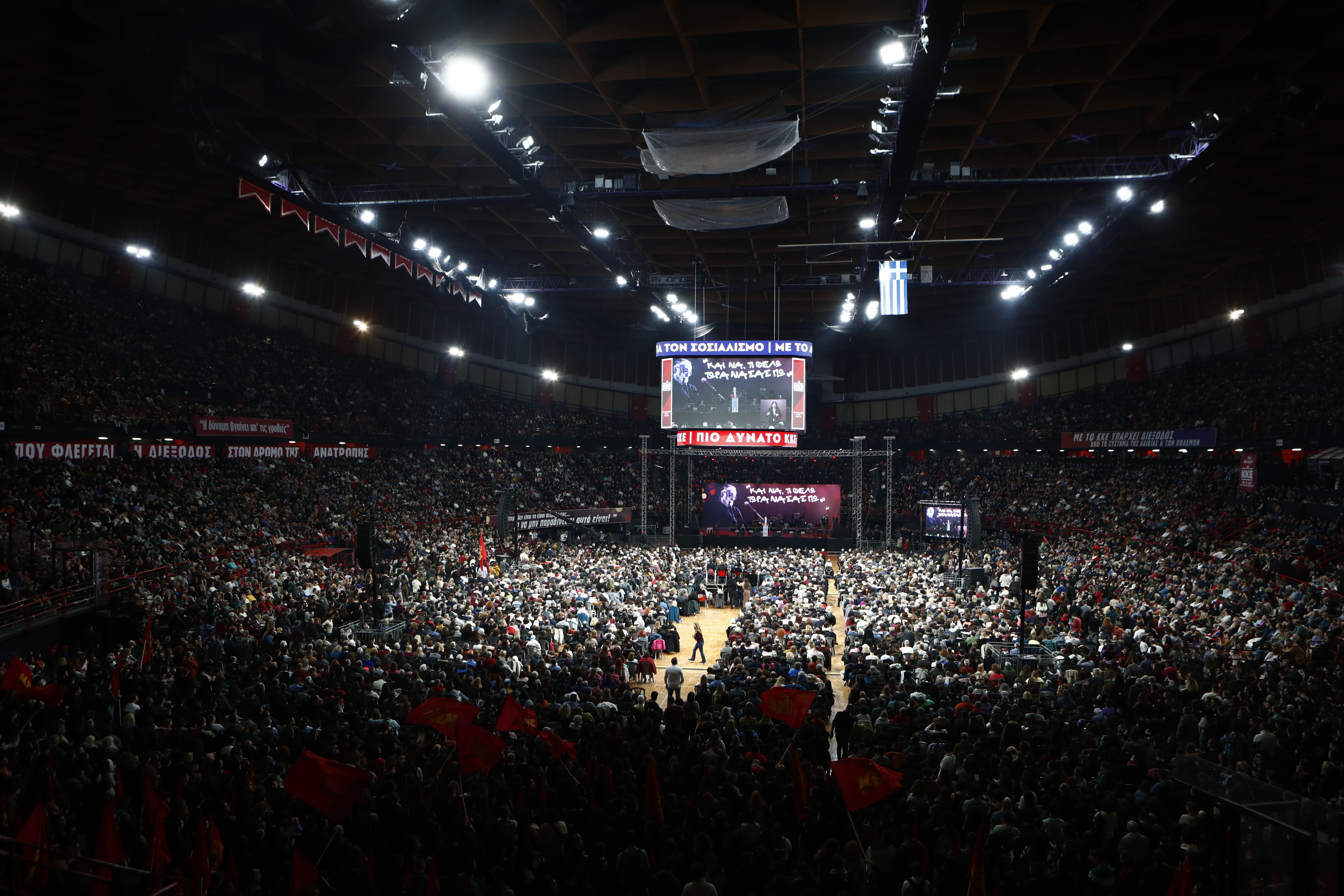 synavlia mikroutsikos exo 24fa3