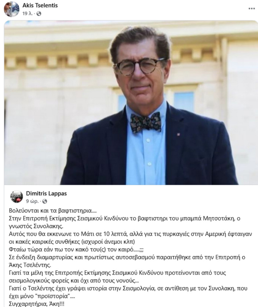 tselentis_fb10c.jpg
