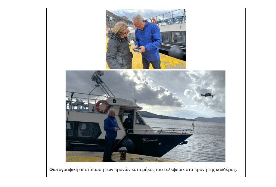 KATOLISTHISI 2 EKPA 67907