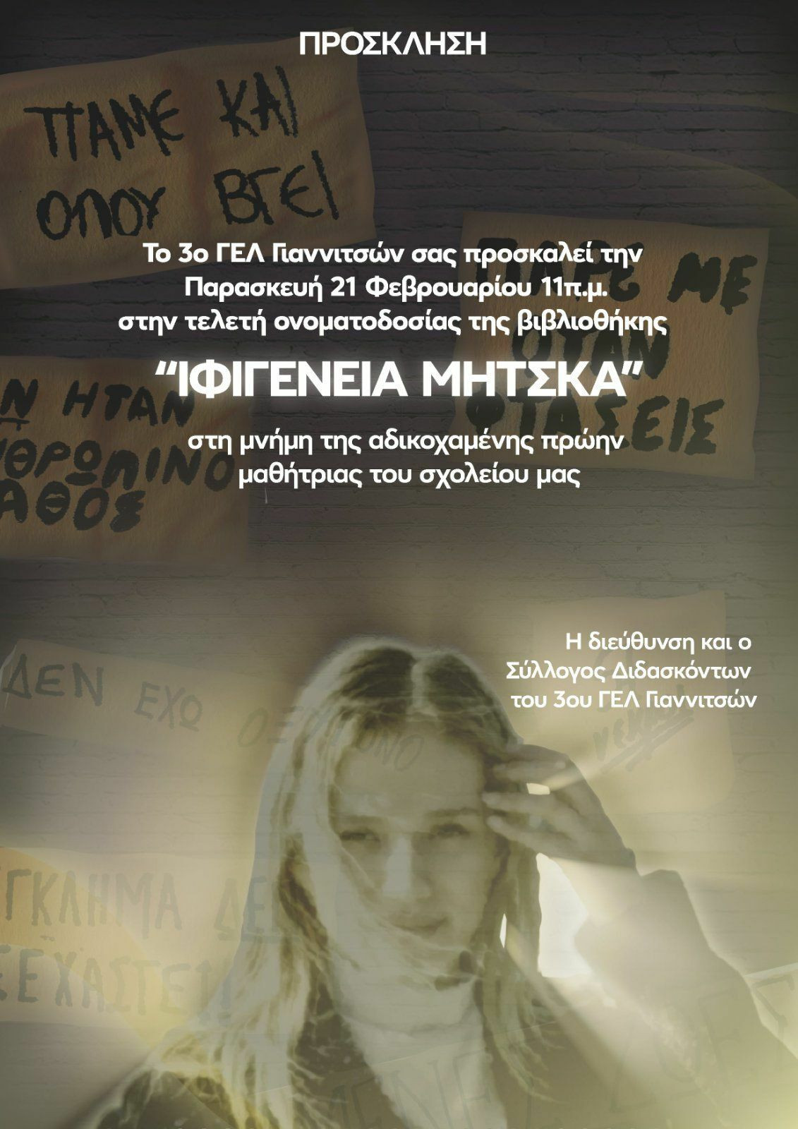 ifigenia mnimi f78e5