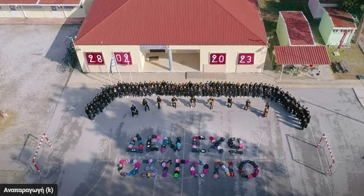 mousiko sxoleio tempi e281c