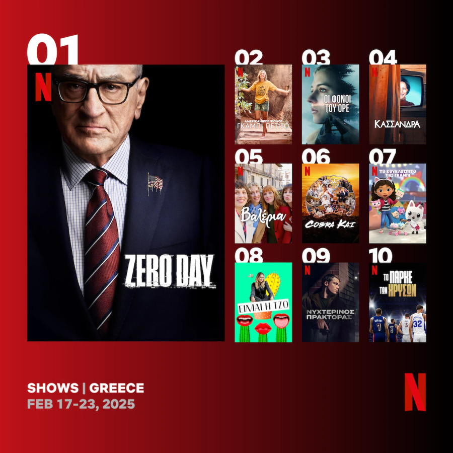 top10_en_greece_tv__0_square_4_ca19a.jpg