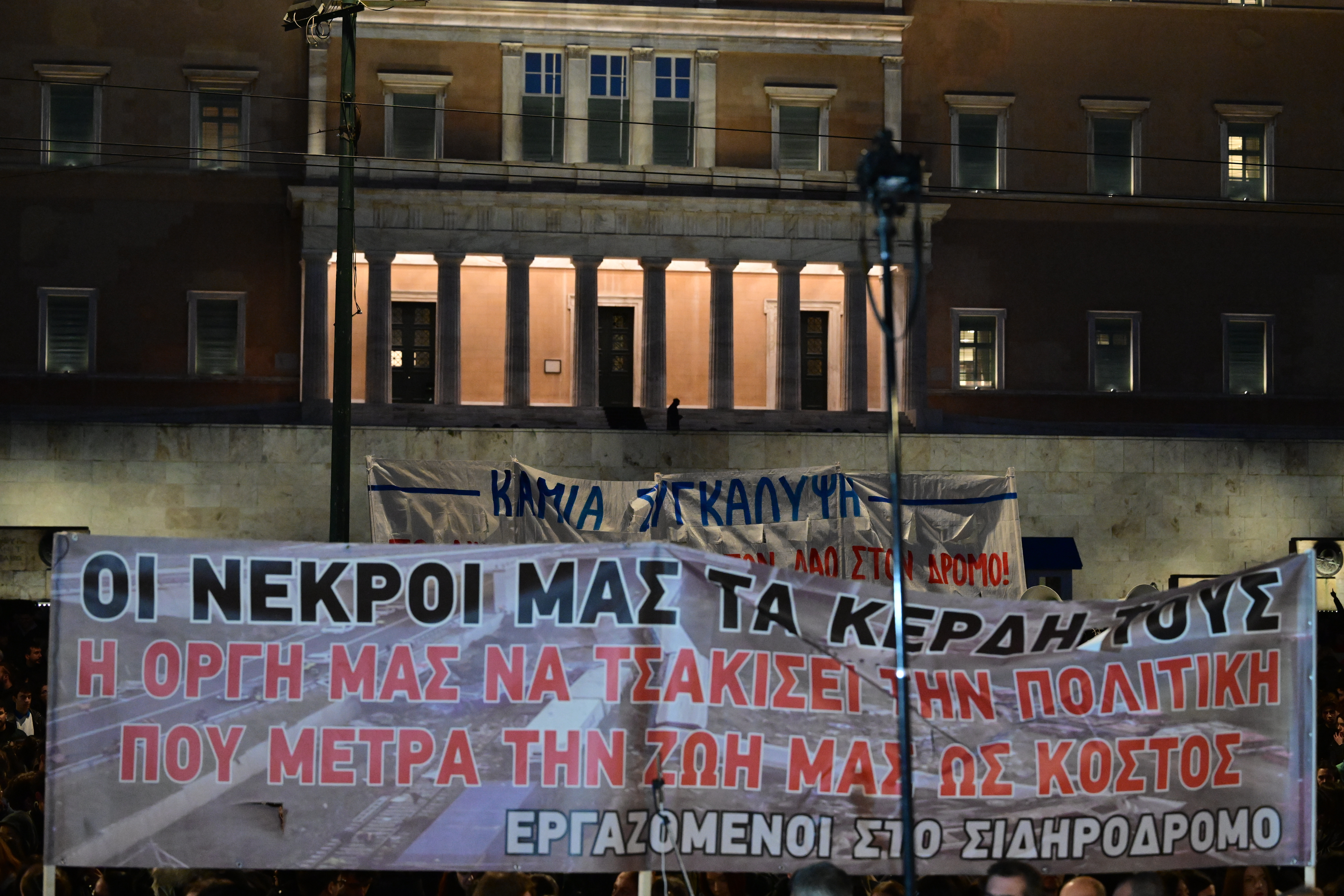 tempi syllalitio 532 b57de