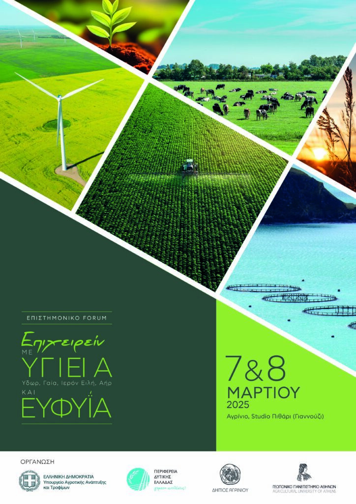 forum epixieriein 1885f