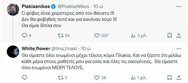 plakias_fffd9.JPG