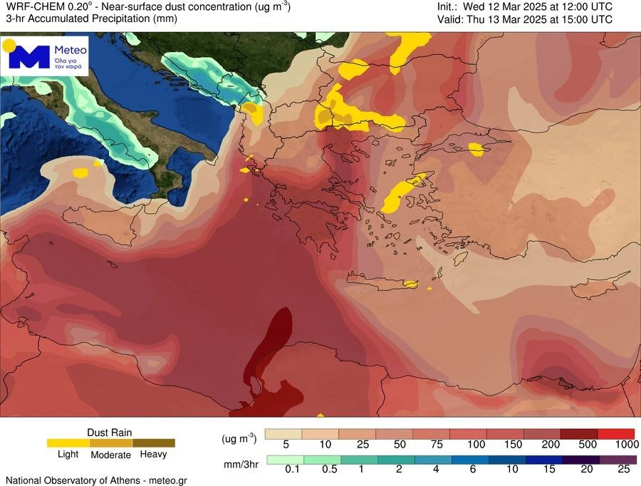 skoni meteo 2 6cf8e