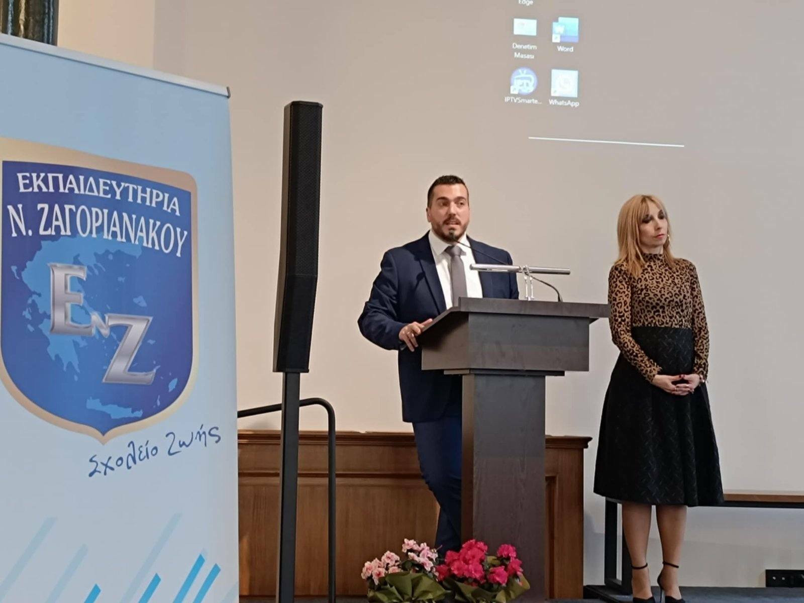 zagorianakou 20252 2827b