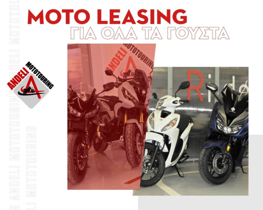 andeli-leasing-honda_2_30819.jpg