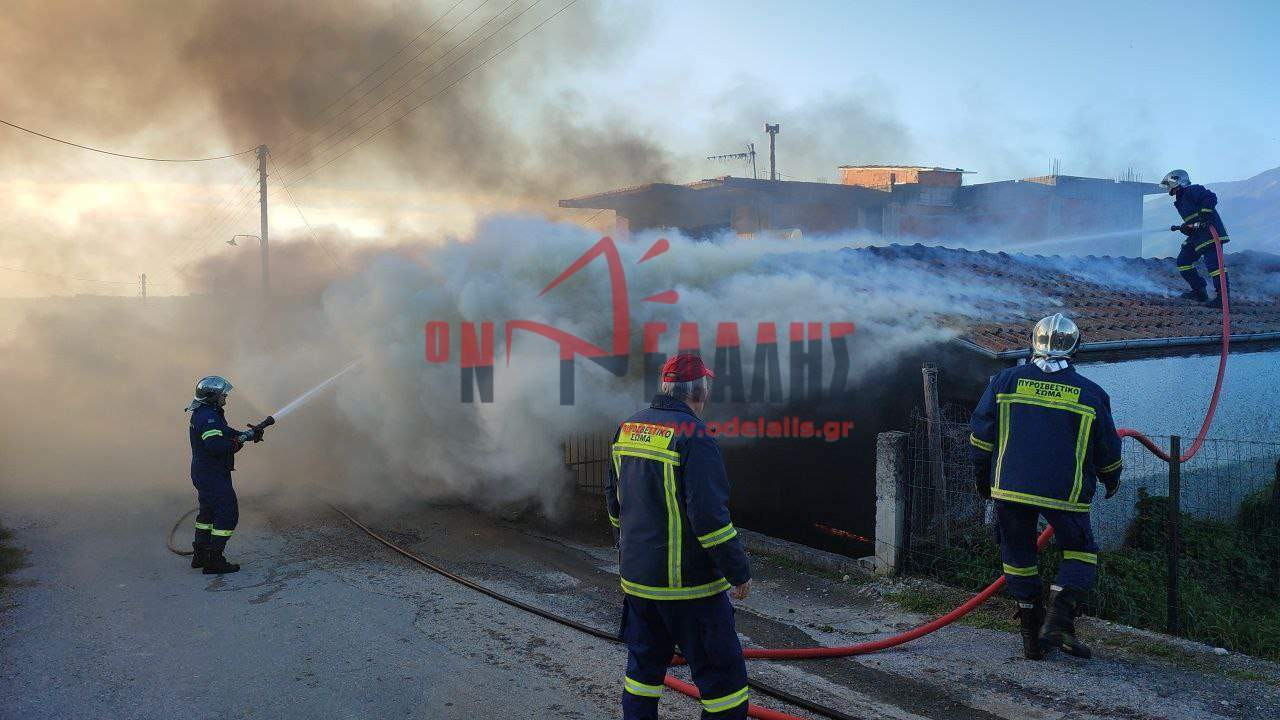 nea efesos 1703 fotia 2 6baae