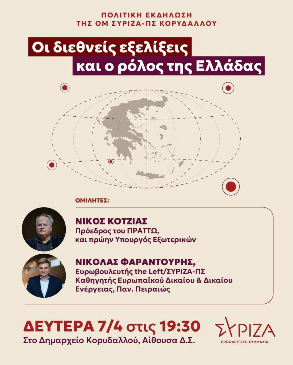 Gn10GCdWYAEwngc 67034