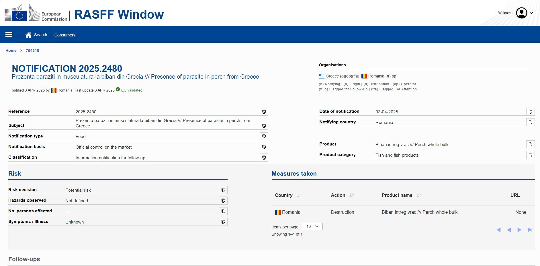 anaklisi perka ellada 461a1