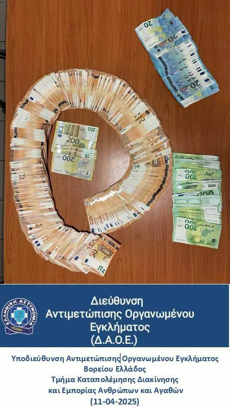 mastropeia sillipsi 1c0d6