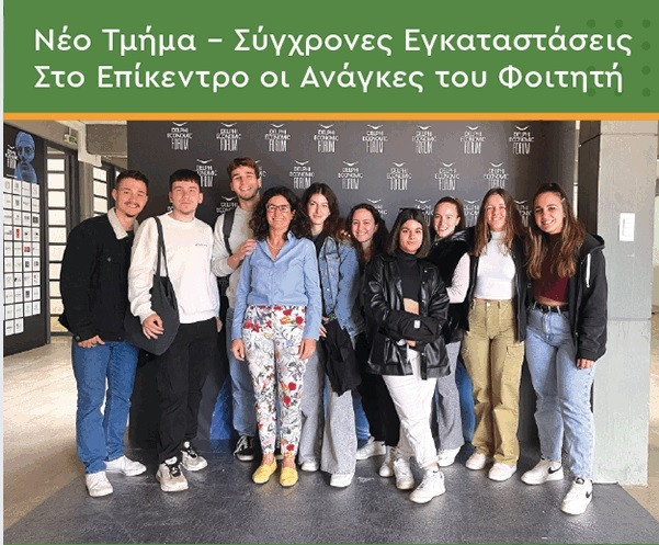 tmima perifereiakis kai topikis anaptyksis e192d