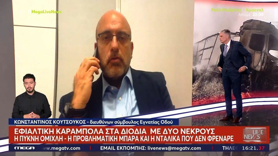 troxaio egnatia 13f9e