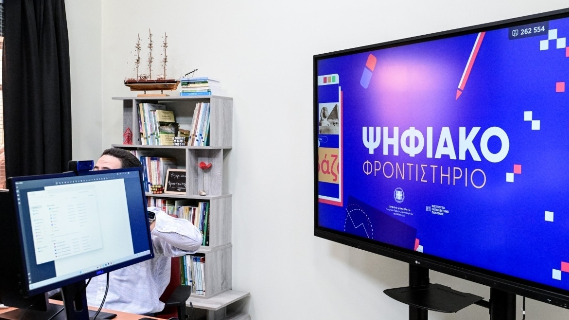 psifiako frontistirio 1 c186a