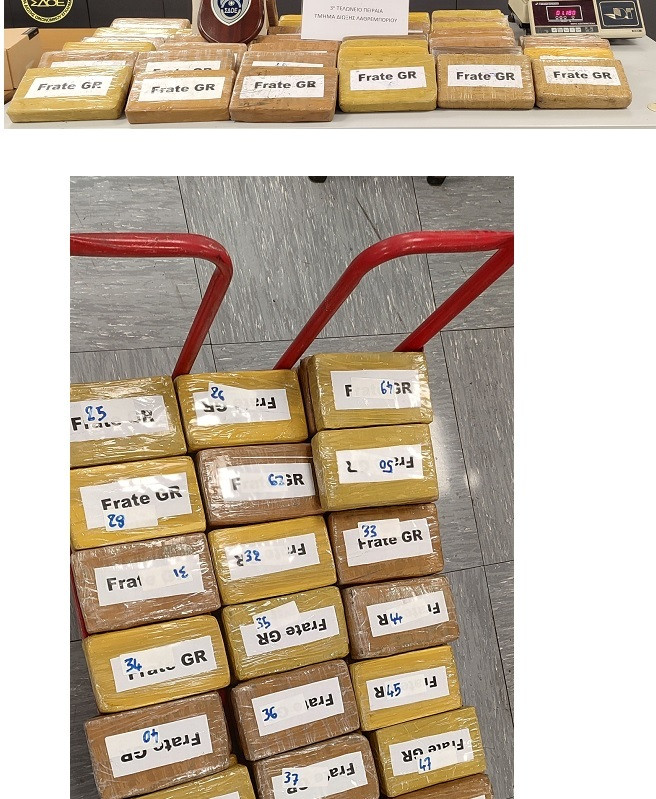 syllipsi kokkaini 2 1f021