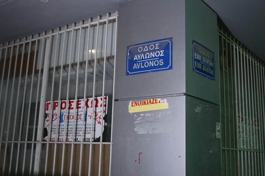 κολωνος πυροβολισμοι