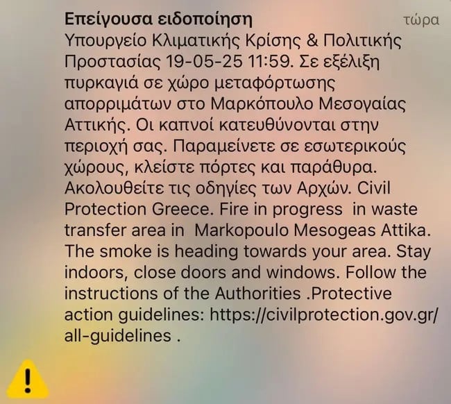 markopoulo3893_ee5cf.jpg
