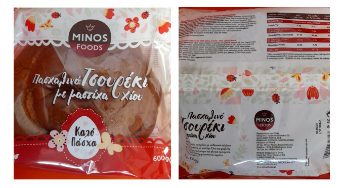 tsoureki anaklisi 427e7