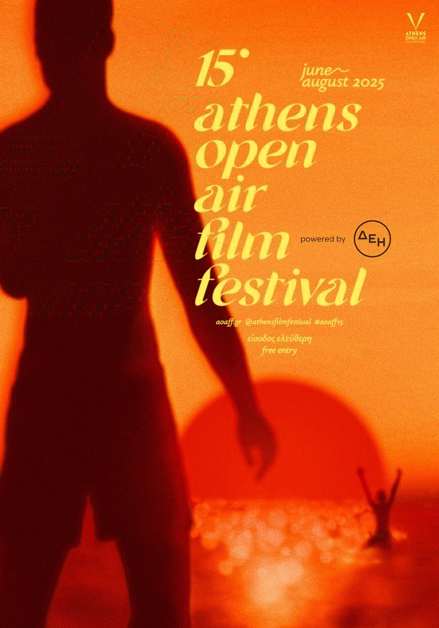 aoaff15_digital_poster_LOW_595ac.jpg